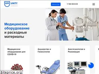 unitymedical.ru