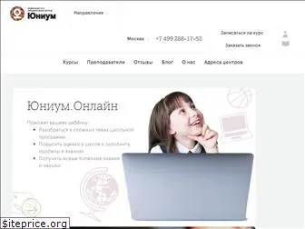 unium.ru