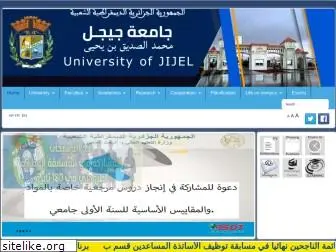 univ-jijel.dz