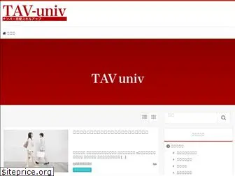 univ-tav.com