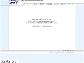 univ2000.com