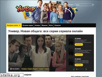 univer-news.ru
