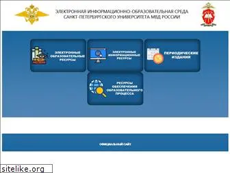 univermvd.ru