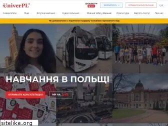 univerpl.com.ua