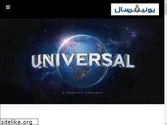 universal-egypt.one