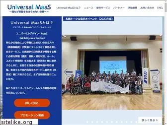 universal-maas.org