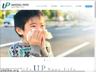 universal-paper.co.jp
