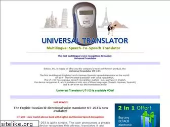 universal-translator.net