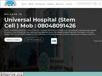 universalhospital.co.in