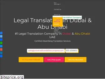 universaltranslationcompany.com