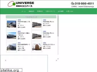 universe-akita.com