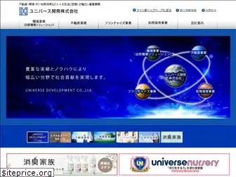 universe-dev.com