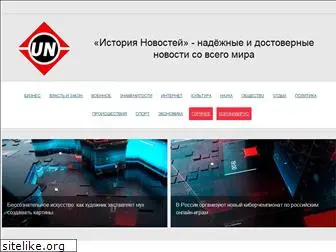 universe-news.ru