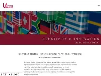 universecenter.com.ua