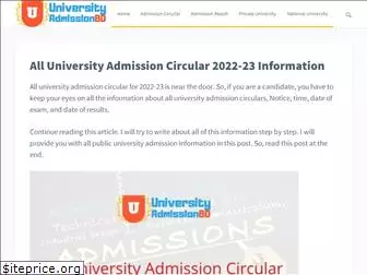 universityadmissionbd.com