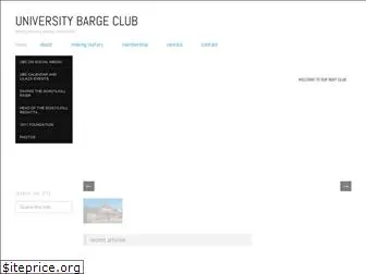 universitybargeclub.com