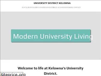 universitydistrictkelowna.com