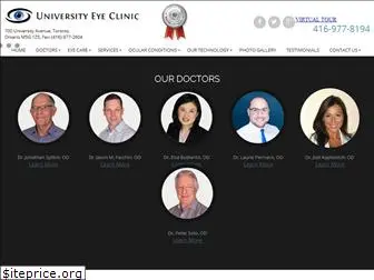 universityeyeclinic.com