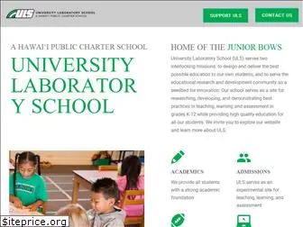 universitylaboratoryschool.org