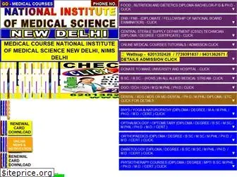 universityshiksha.com