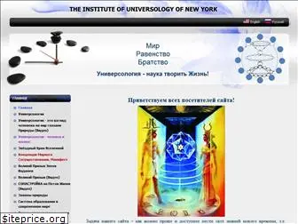 universologyny.com