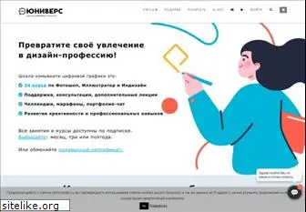 universtudio.ru