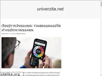univerzita.net