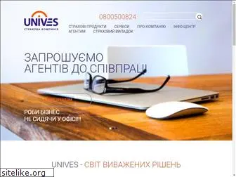 unives.com.ua