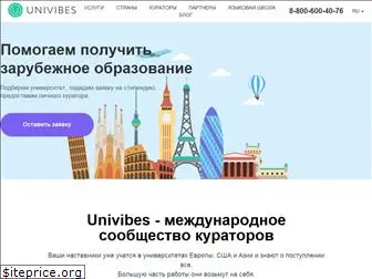 univibes.org