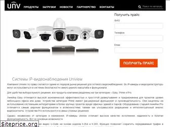 uniview-tech.ru