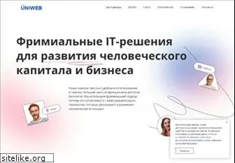 uniweb.ru