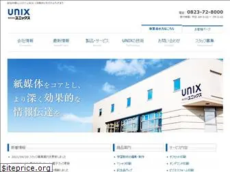 unix-press.com