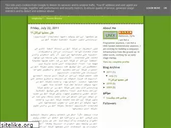 unix4arab.blogspot.com