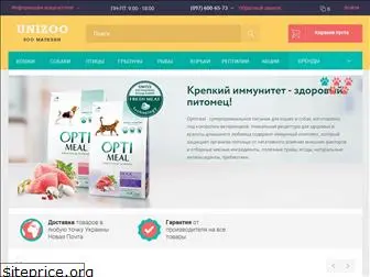 unizoo.com.ua