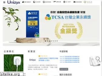unizyx.com.tw