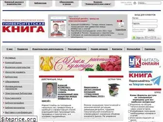 unkniga.ru