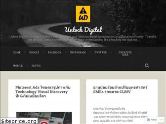 unlockdigital.wordpress.com