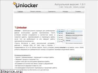 unlocker-ru.com