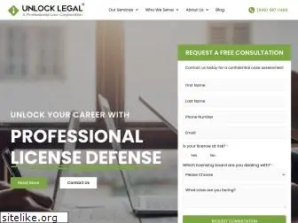 unlocklegal.com