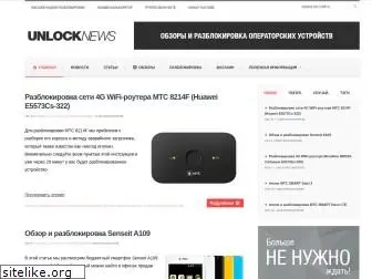 unlocknews.ru