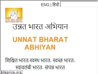 unnatbharatabhiyan.gov.in