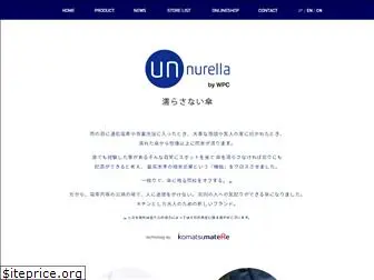 unnurella.jp