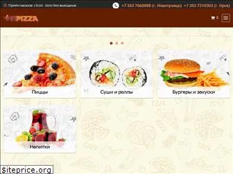uno-pizza.ru