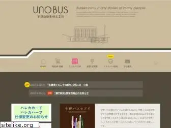 unobus.co.jp