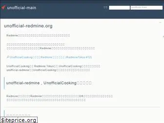 unofficial-redmine.org