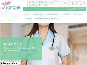 unona-clinic.ru