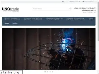 unotrade.ru