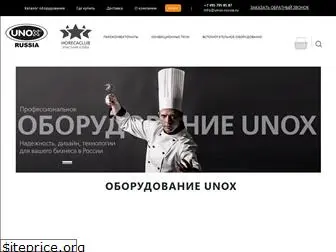 unox-russia.ru
