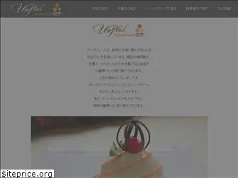 unplus-cake.com