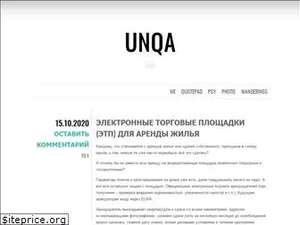 unqa.ru